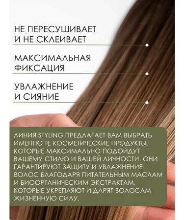 Insight Styling Strong Styling Gel hair styling gel strong fixation - Buy Online on GoSupps.com