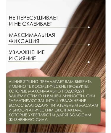 Insight Styling gel-t-cement of hair hair stack of strong fixation - Buy Online on GoSupps.com