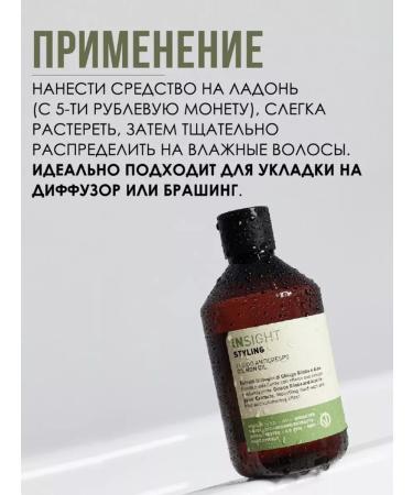 Professional hair styling Oil non oil insight - Buy Online on GoSupps.com