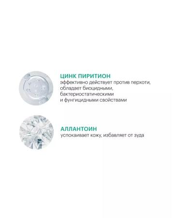 LIBREDERM Hair shampoo zinc 250ml - Buy Online on GoSupps.com
