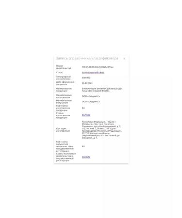 Vitatheca Venopim Forte 1240mg 30pcs - Buy Online on GoSupps.com