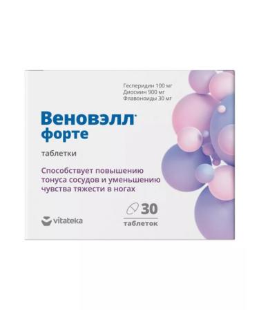 Vitatheca Venopim Forte 1240mg 30pcs - Buy Online on GoSupps.com