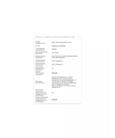 Vitatheca Venopim Venovell 824 mg 30pcs - Buy Online on GoSupps.com