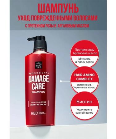 MISEENSCENE Damage Care damaged hair shampoo 680 ml - Buy Online on GoSupps.com