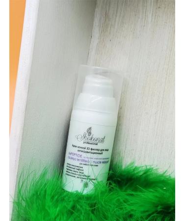 CHOCOLATE Night 3D-filler cream anti-gravity sixpeptide - Buy Online on GoSupps.com