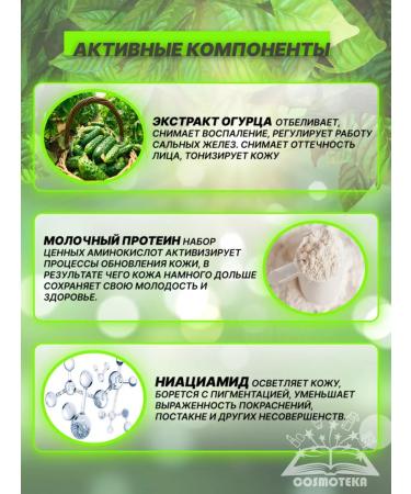 DEOPROCE Cream for face and body with milk protein and cucumber - Buy Online on GoSupps.com