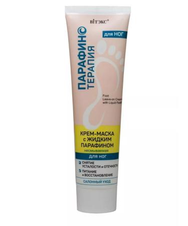 Vitex Cream-mask for legs with liquid paraffin indelible 100 ml - Buy Online on GoSupps.com