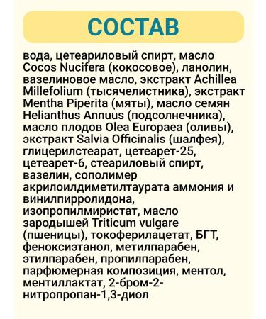 Vitex Cream-mask for legs with liquid paraffin indelible 100 ml - Buy Online on GoSupps.com