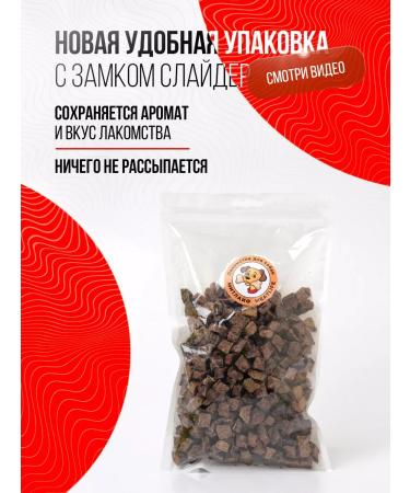 Meatlife Beef light 100 grams s treating dogs - Buy Online on GoSupps.com