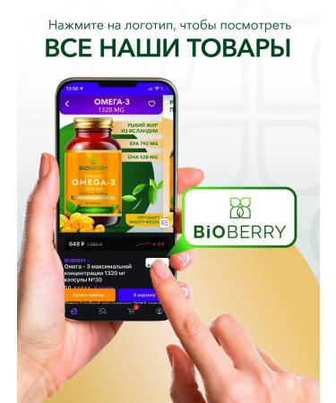 BiOBERRY Chromium Picolinate - Buy Online on GoSupps.com