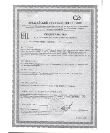 Alphabet Vitamins and minerals for the whole family 60 tab - Buy Online on GoSupps.com