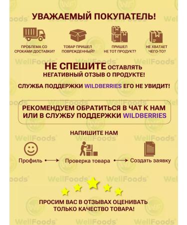 Nutley Sweatfits without sugar "Assort-Semen" delicious pp sweets - Buy Online on GoSupps.com