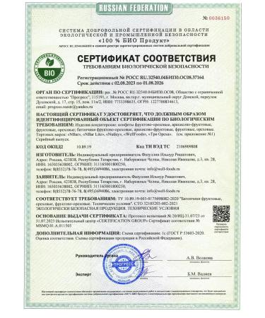 Nutley Candy without sugar "coconut-kunzhut" delicious pp sweets - Buy Online on GoSupps.com