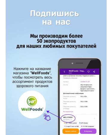 Nutley Candy without sugar "coconut-kunzhut" delicious pp sweets - Buy Online on GoSupps.com