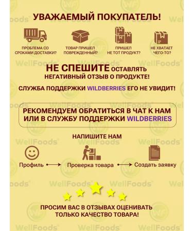 Nutley Candy without sugar "coconut-kunzhut" delicious pp sweets - Buy Online on GoSupps.com