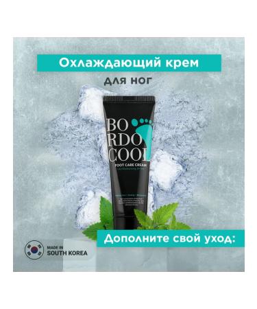 Bordeaux Cool Piling toes for the legs 1 pc Dragon Foot Peelling Mask - Buy Online on GoSupps.com