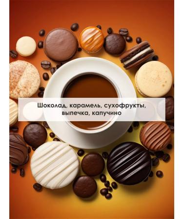 Aroma code Perfumed cream Butter for body oil chocolate - Buy Online on GoSupps.com