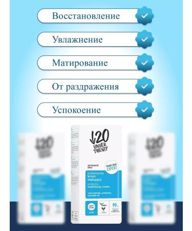 Lirene Mating cream Under Twenty 50m ml - Buy Online on GoSupps.com