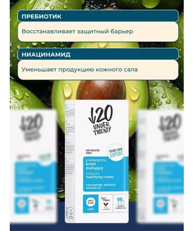 Lirene Mating cream Under Twenty 50m ml - Buy Online on GoSupps.com