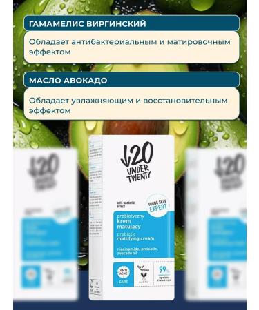 Lirene Mating cream Under Twenty 50m ml - Buy Online on GoSupps.com