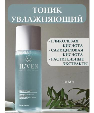 IL'VEN Face tonic with glycolic acid from pigmentation