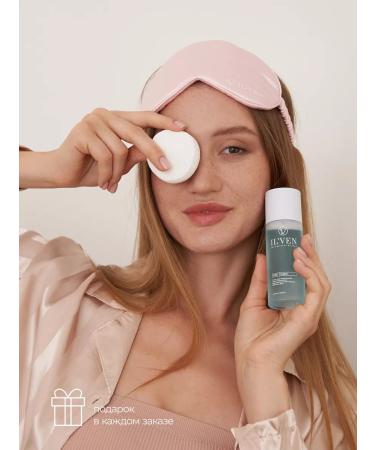 IL'VEN Face tonic with glycolic acid from pigmentation - Buy Online on GoSupps.com