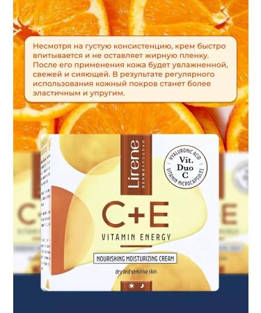 Lirene A nutrient moisturizer C+E 50 ml - Buy Online on GoSupps.com