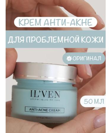 IL'VEN Acne cream for problem skin