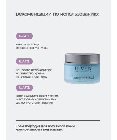 IL'VEN Acne cream for problem skin - Buy Online on GoSupps.com