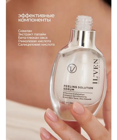 IL'VEN Acne cream for problem skin - Buy Online on GoSupps.com