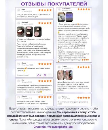 Natalya Kass Body cream perfumed black pepper natural - Buy Online on GoSupps.com