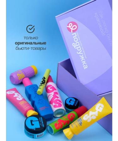 GIS Hair volumizing powder 20g - Buy Online on GoSupps.com
