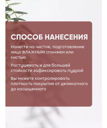 Amurka Cream blush - Buy Online on GoSupps.com