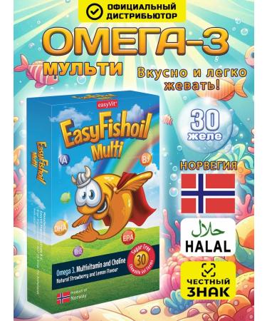 easyVit Omega 3 for children fish oil multivitamin complex jelly