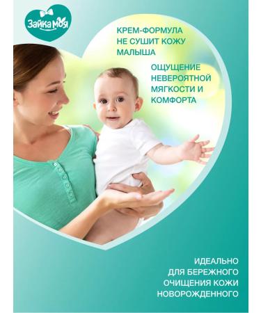 My Bunny Soap children's lump relax 6x90 gr - Buy Online on GoSupps.com