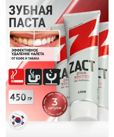 LION Whitening toothpaste "ZACT" 3 x 150 g