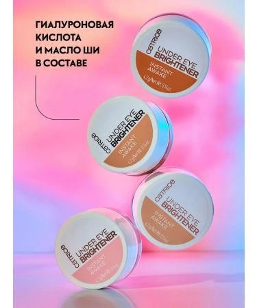 catrice Corrector Under Eye Brightener 020 Lighting 4.2 g - Buy Online on GoSupps.com