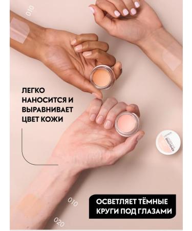 catrice Corrector Under Eye Brightener 020 Lighting 4.2 g - Buy Online on GoSupps.com