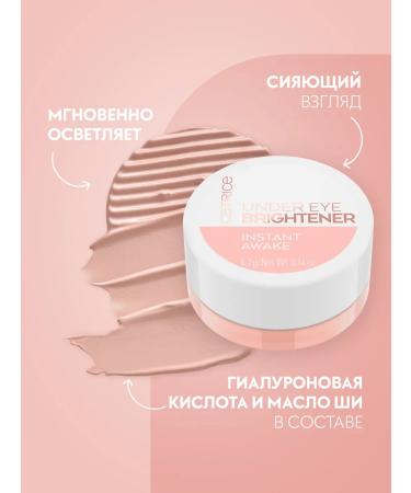 catrice Corrector Under Eye Brightener 020 Lighting 4.2 g - Buy Online on GoSupps.com