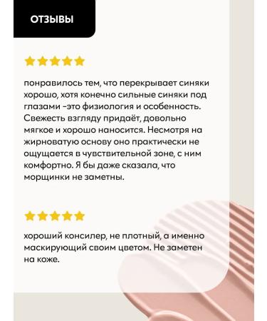 catrice Corrector Under Eye Brightener 020 Lighting 4.2 g - Buy Online on GoSupps.com