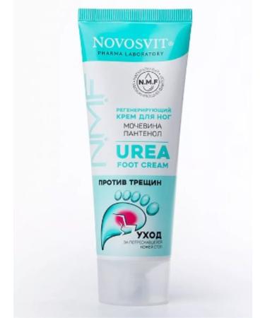 Novosvit Foot cream urea panthenol 75 ml