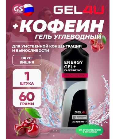 Gel4u Energetic gel with caffeine Energy Gel Sports
