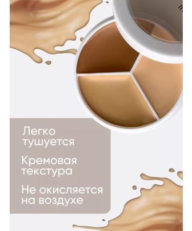 Amurka 3-in-1 concealer - Buy Online on GoSupps.com