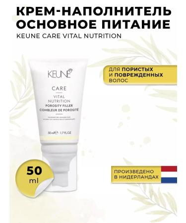 KEUNE Cream-filler main power 50 ml