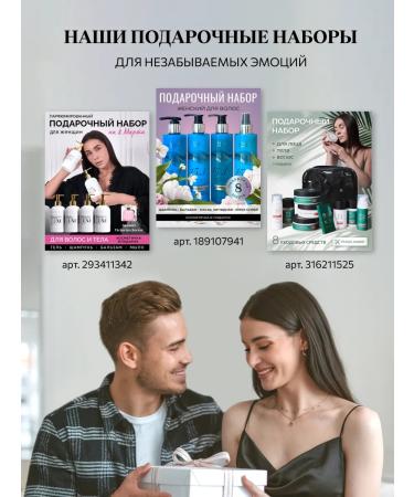 BioDetox Hairy shampoo Women's set - Buy Online on GoSupps.com