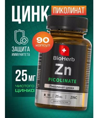 BioHerb Zinc picoline 25 mg vitamins for women and men 90 capsules - Buy Online on GoSupps.com