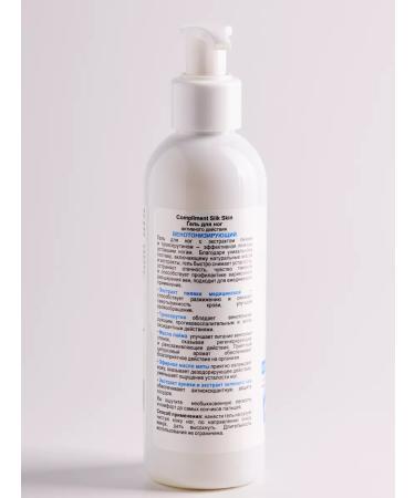 Compliment Leg cream gel Active venotonizing 200ml - Buy Online on GoSupps.com