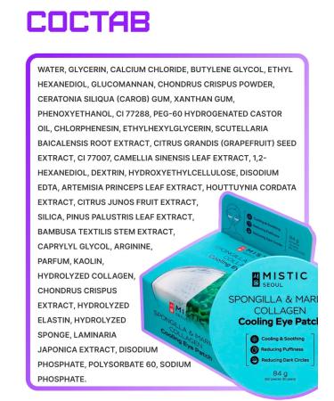 MYSTIC Paths for the eyes from edema and bags with collagen Korean - Buy Online on GoSupps.com