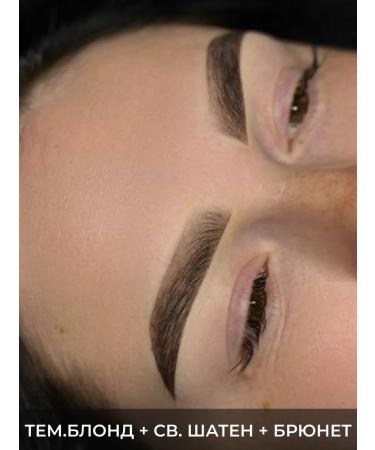 Contur Professional A set of mineral pigments for eyebrow circuits about 10 ml of 3 pcs - Buy Online on GoSupps.com