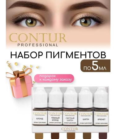 Contur Professional Mini set of mineral pigments circuit about